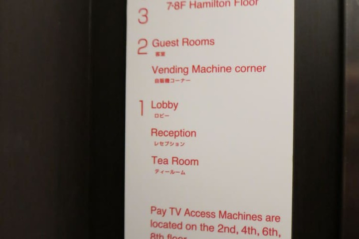 Amenity Photo