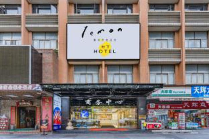 Guangzhou Ningxia Hotel (Tangxia Keyun Road Metro Station Branch)