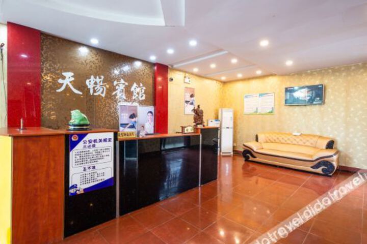 Hotel Interior 14 of 19