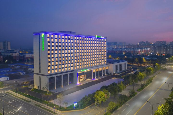 Holiday Inn Express Gongyi City Center by IHG