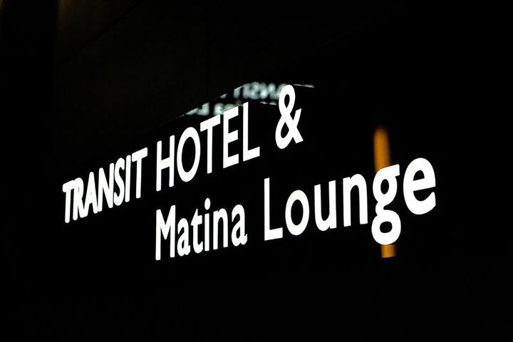 INCHOEN AIRPORT TRANSIT HOTEL TERMINAL 1
