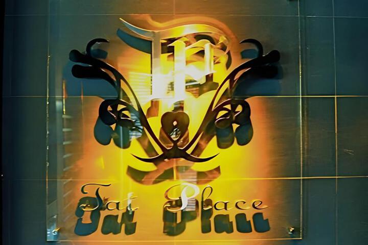Tat Place Hotel