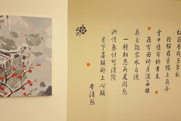 Room 19 of 59