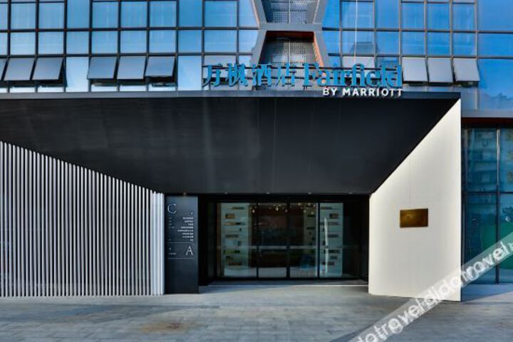 Suzhou High-tech Zone Marriott Fairfield Hotel