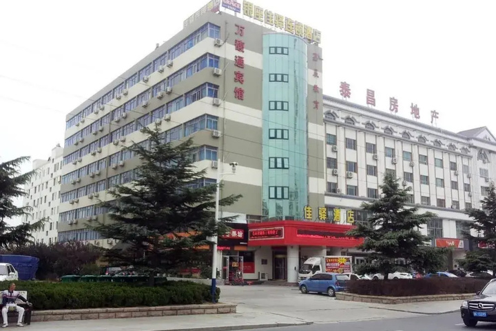 Grace Inn Weihai Bus Station