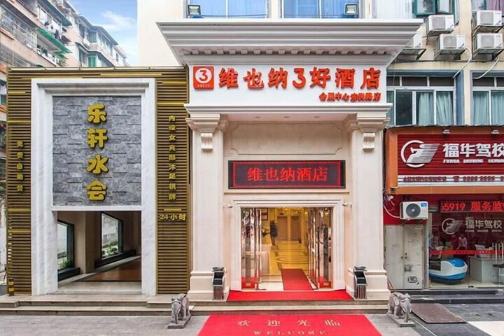 Vienna 3 Best Hotel Guangzhou Canton