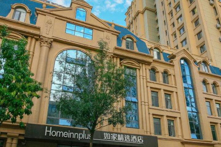 Home Inn Plus Rizhao Jinan Road International Financial Center Ocean Park