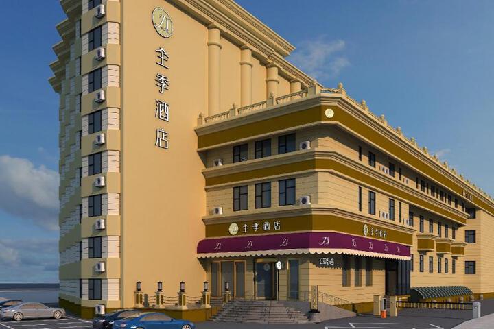 Ji Hotel Harbin Zhongshan Road