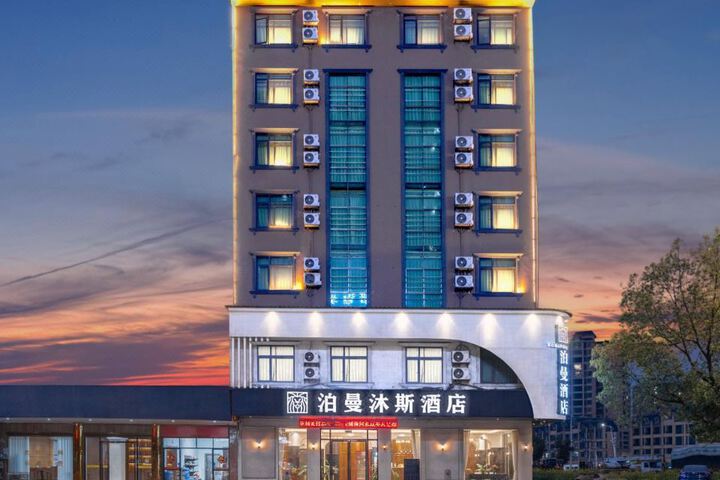 Boman Musi Hotel (Chaling Branch)