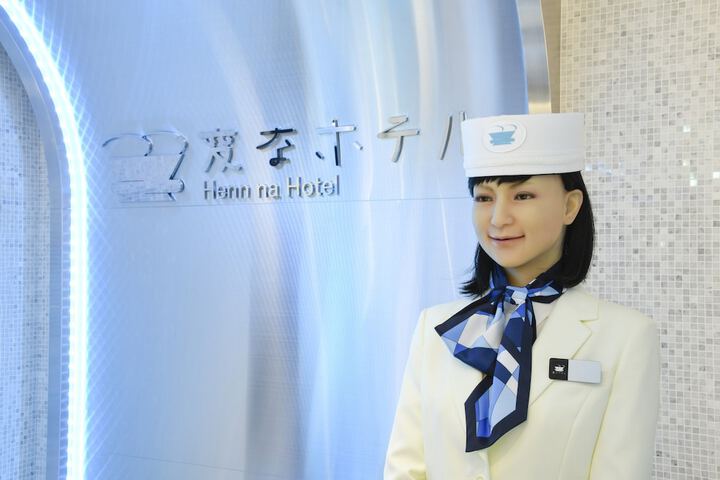 Image of Henn na Hotel Tokyo Hamamatsucho