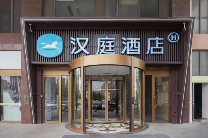Hanting Hotel Qingdao Liaoyang East Road Qilu Hospital