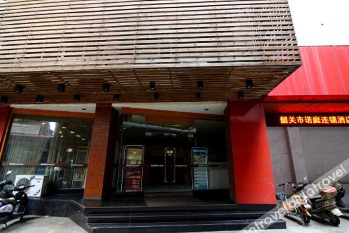 Loft Inn (Shaoguan Fengcai Road)