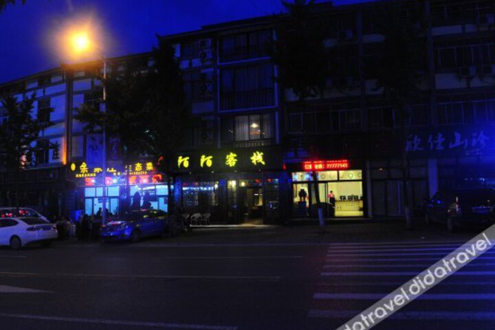 Momo Inn
