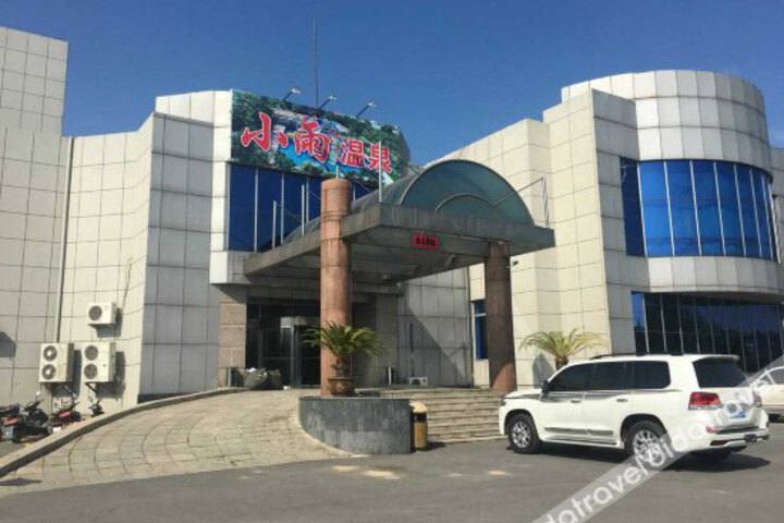 Xiaoyu Hot Spring Hotel