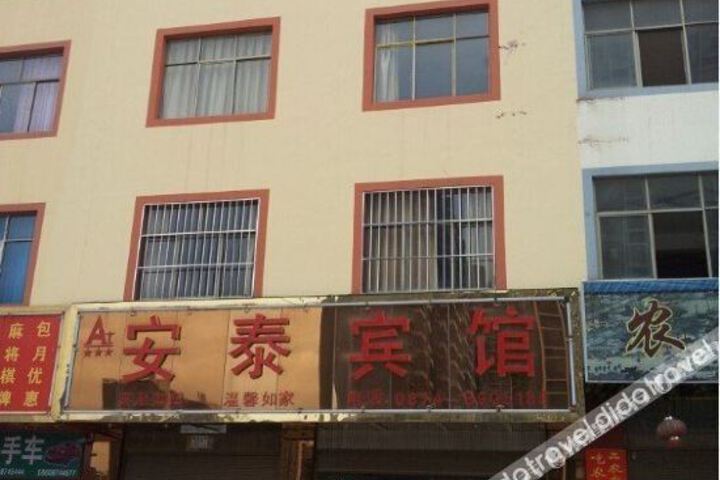 Hotel 3 of 9
