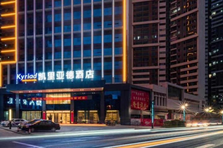 Kyriad Marvelous Hotel Heyuan Zijin Wanhui plaza