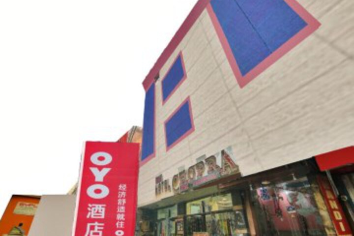 Collection O 82773 MVD Inn Gomti Nagar
