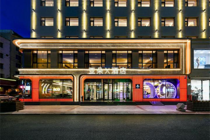 Atour X Hotel Jilin Jiangnan Xiamen Street