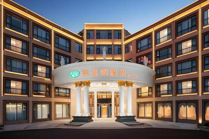 Vienna Hotel Zhejiang Quzhou Jianglang Mountain Scenic Area Xiakou