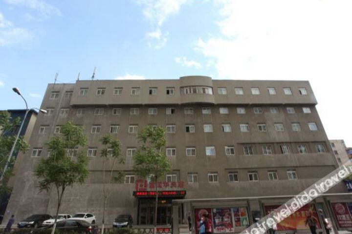 Fulihua Bath Center Hotel
