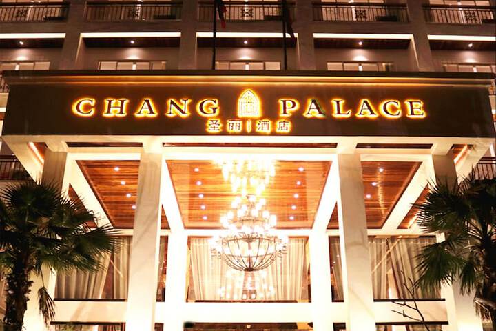Exterior of Chang Palace Vientiane