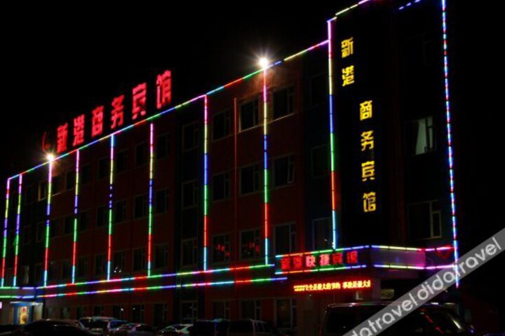 Photo of XIN GANG BUSINESS HOTEL
