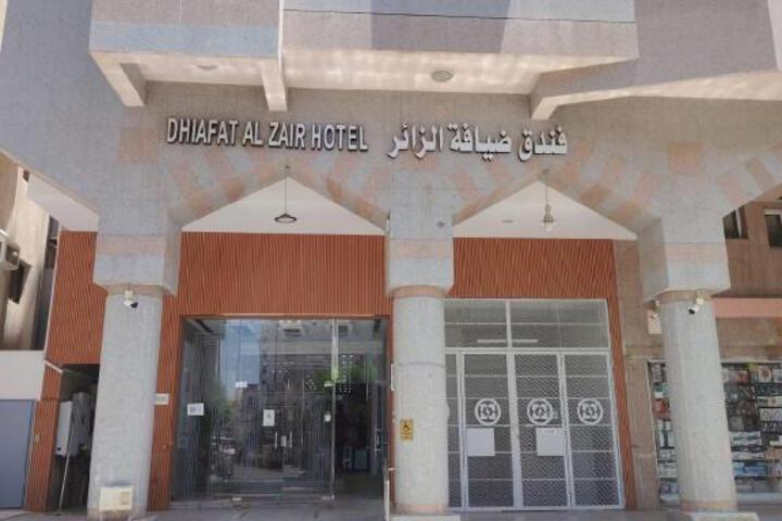 Al Zaer Hospitality Hotel