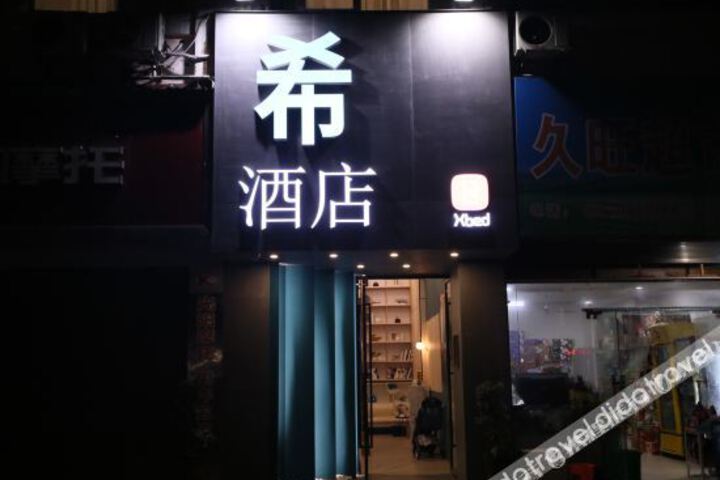 Xbed Xi Hotel