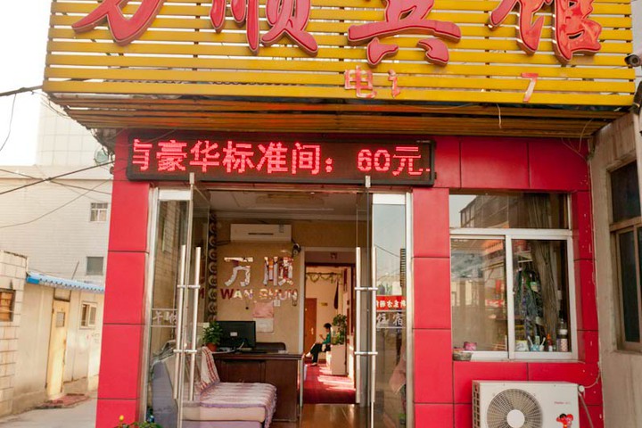 Hotel 3 of 8