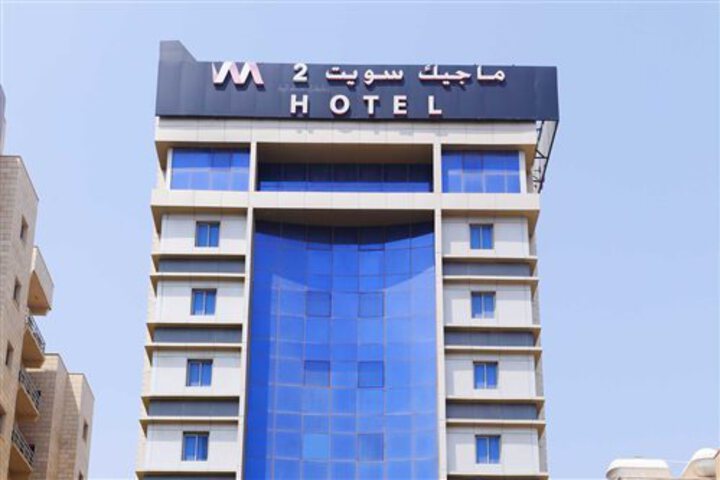 MAGIC SUITE AL MANGAF