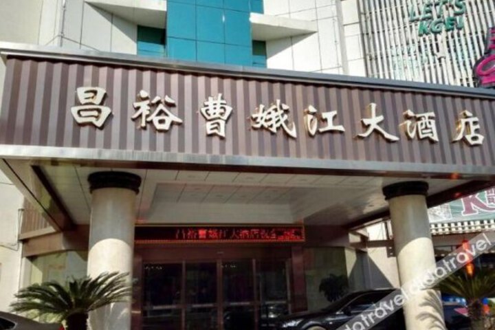 Changyu Caoejiang Hotel