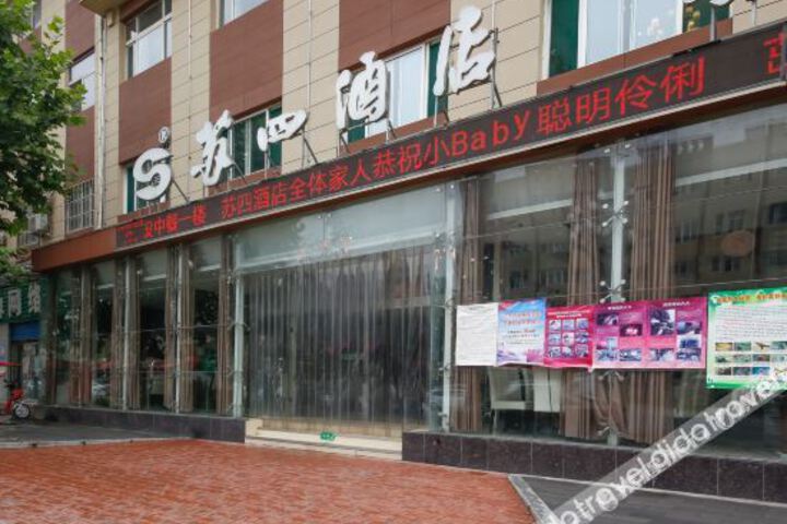Susi Hotel Lushan