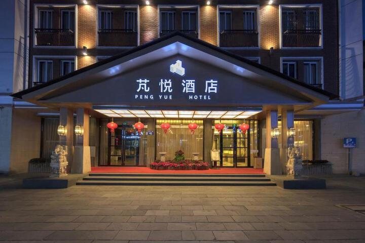 Pengyue Milan Hotel