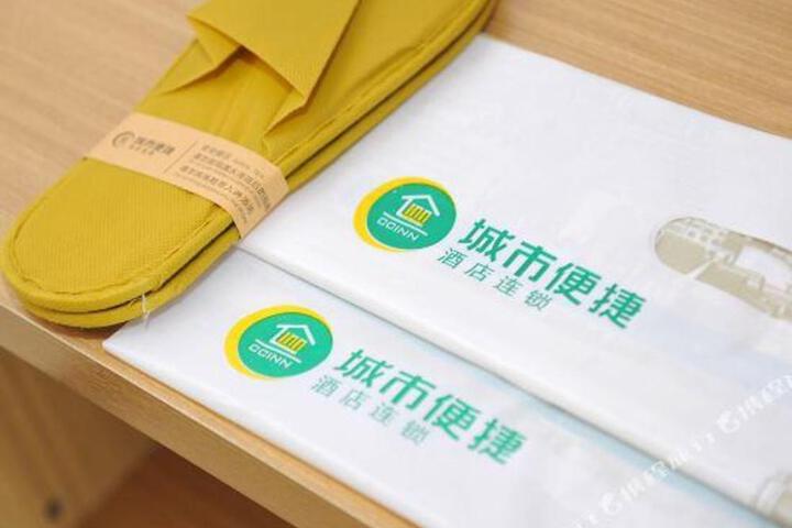 chengshi kuaijie Hotel