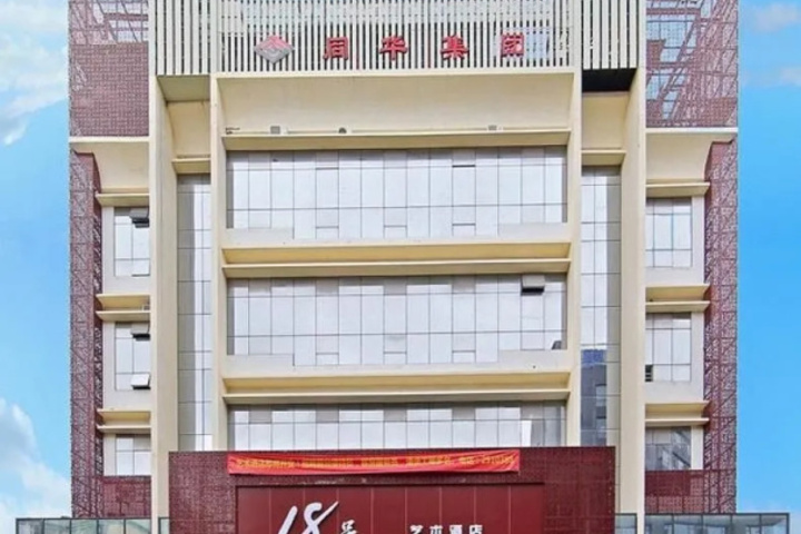 Hotel 9 of 9