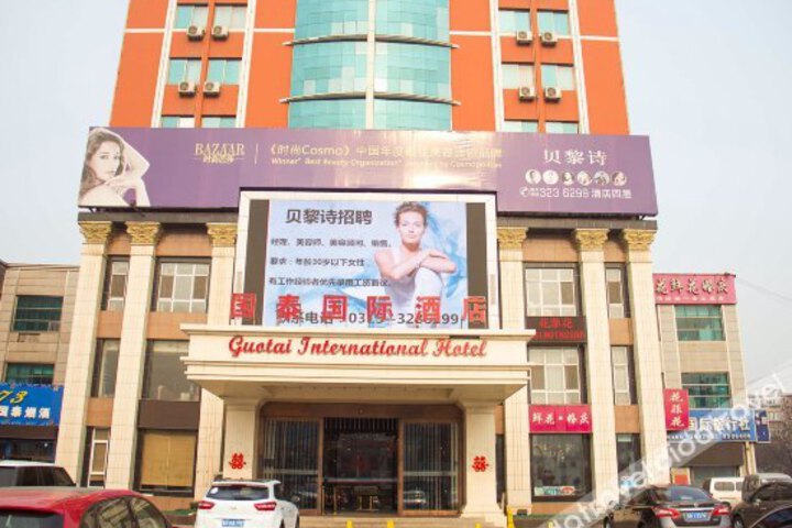 Guotai International Hotel