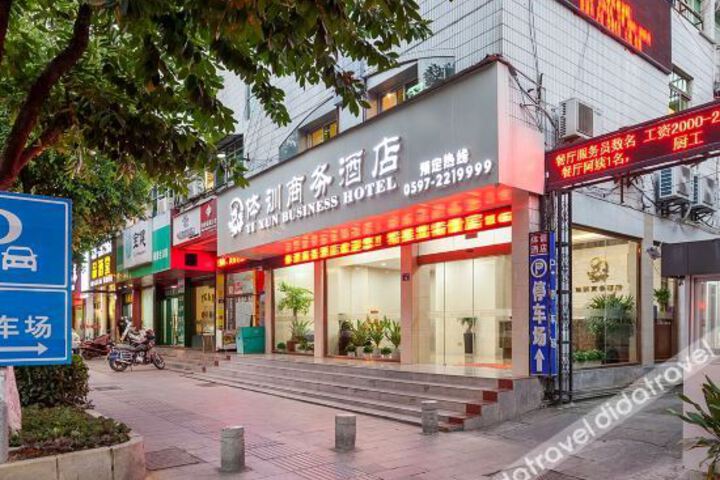 Sports Business Hotel (Longyan Wanbao Plaza Railway Station Branch)