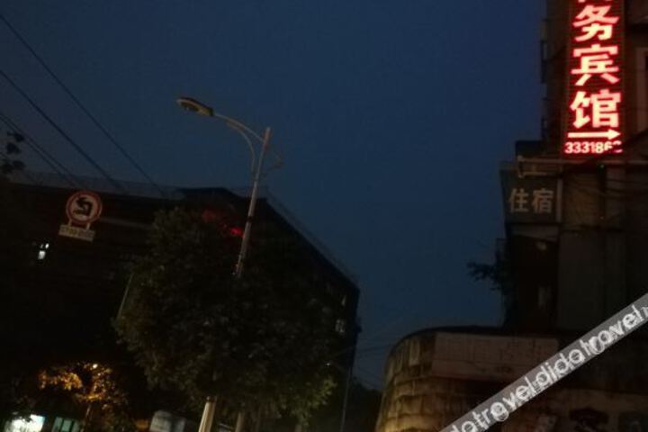 Nanchong Youzhen Hotel