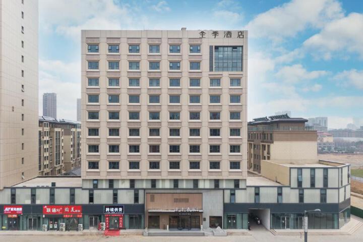 Image of JI Hotel Lianyungang East Ocean Crystal City