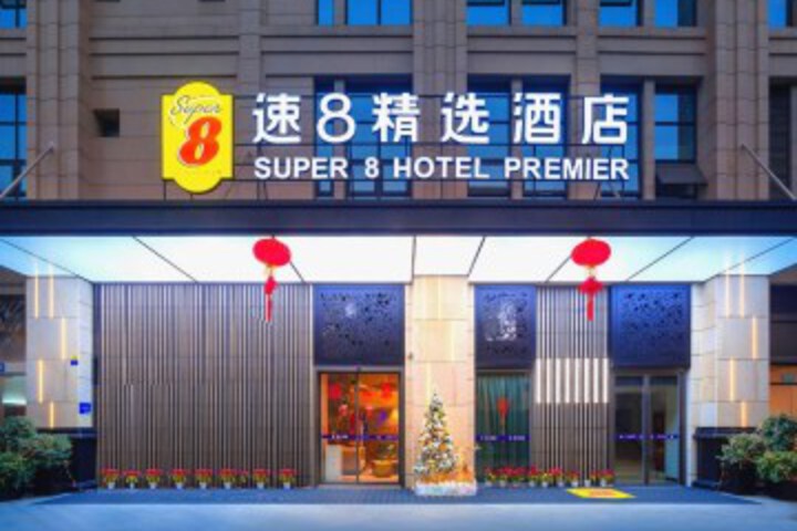Super 8 Hotel by Wyndham Longtan Temple Panda Base Store in Chengdu