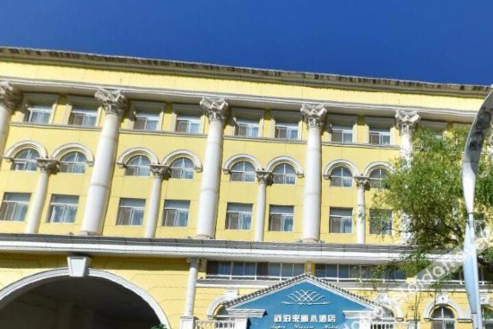 Super Leisure Hotel