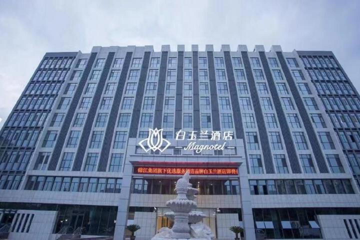 Magnotel Hotel of Jiaxiang Jining Zengzi Ave hotel