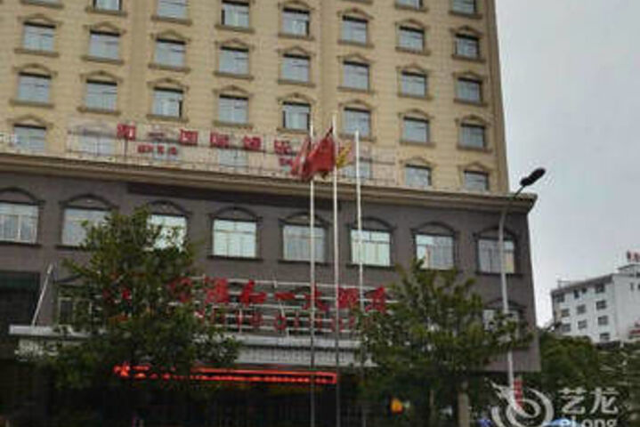 Hotel 3 of 47