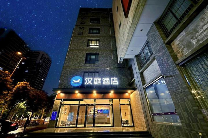 Hanting Hotel Xian Bianjiacun Subway Station