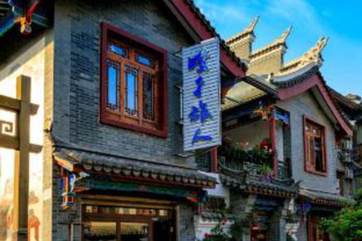 Junzi Travelers Inn