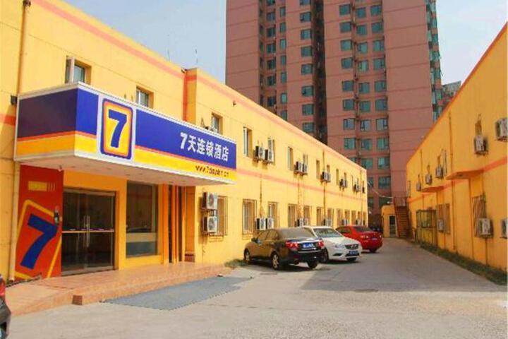 7Days Inn Beijing Liujiayao Station