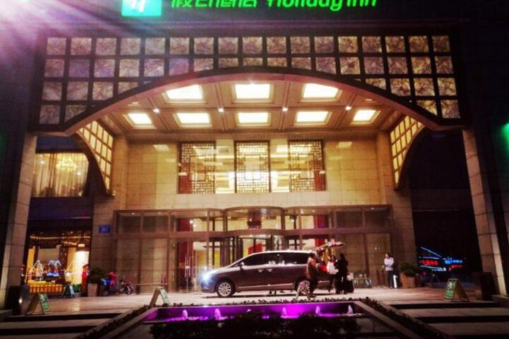 HOLIDAY INN TAIZHOU CMC, AN IHG HOTEL - Taizhou No 805 China Medical ...