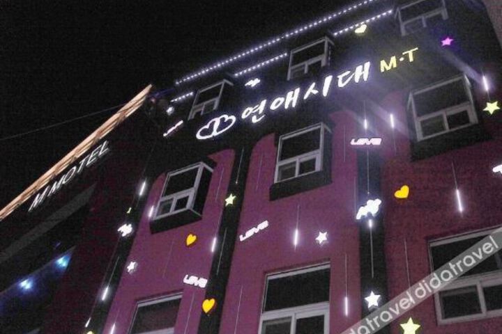 Alone in Love Motel