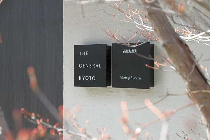 General 24 of 44