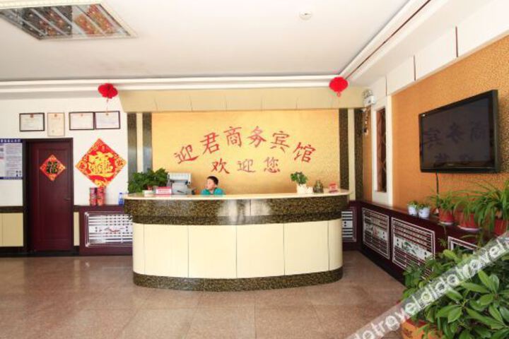 Hotel Interior 12 of 28